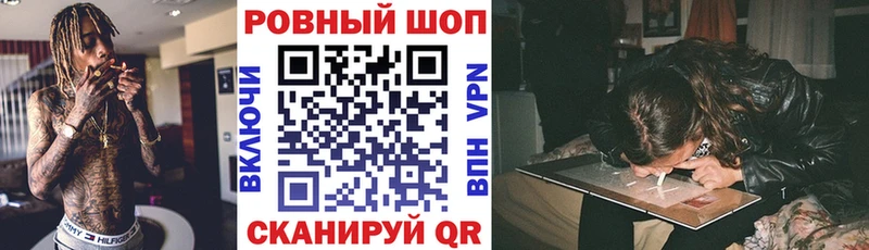 Цена Иннополис Alpha PVP  COCAIN  ГАШИШ  Меф мяу мяу  МАРИХУАНА 