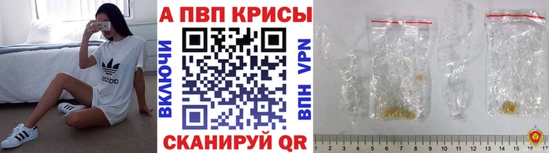 A PVP мука  Иннополис 