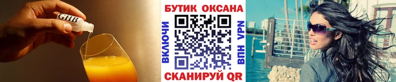 БУТИРАТ Butirat  Иннополис 