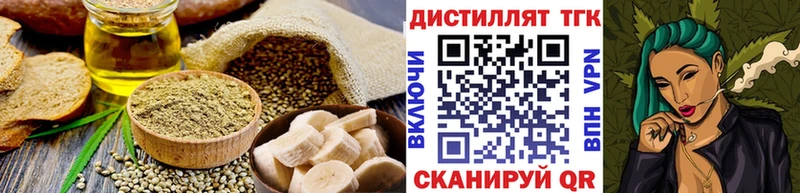 где найти наркотики  Иннополис  мориарти Telegram  Печенье с ТГК марихуана 