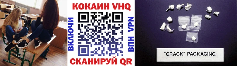 darknet какой сайт где продают Иннополис Cocaine Перу