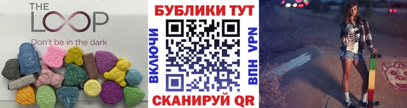 darknet состав  купить   Иннополис  Ecstasy 280 MDMA 