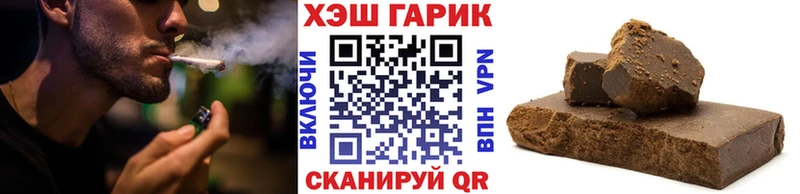 сколько стоит  Иннополис  ГАШ 40% ТГК 