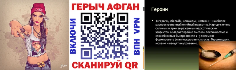 цена наркотик  Иннополис  Героин герыч 