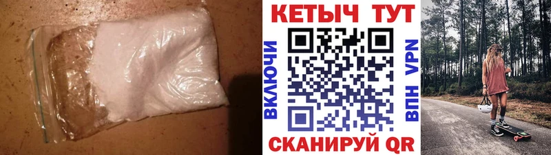 гидра зеркало  Иннополис  КЕТАМИН VHQ 