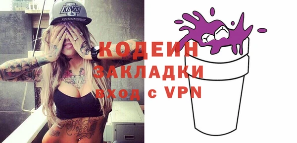 амфетамин Зеленодольск