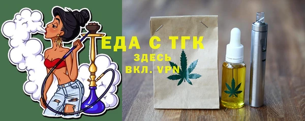 MDMA Premium VHQ Заводоуковск