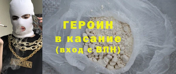 кокаин Зеленокумск