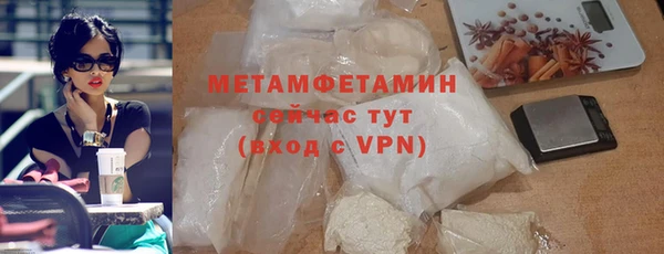 бошки Зерноград