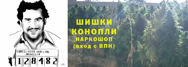 амфетамин Зеленодольск