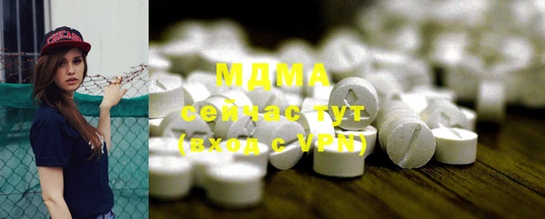 ALPHA PVP Воткинск