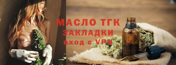 амфетамин Зеленодольск