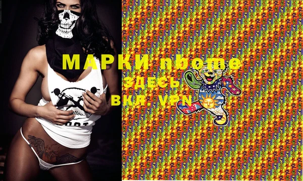 кокаин Зеленокумск