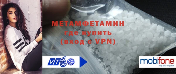 бошки Зерноград