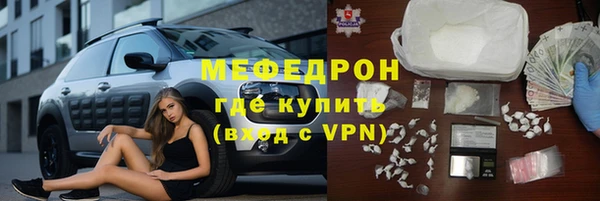 бошки Зерноград