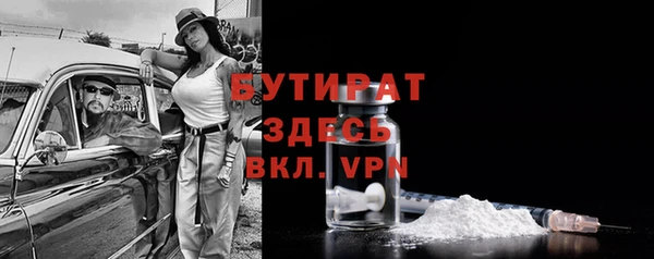 бошки Зерноград