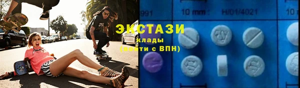 MDMA Premium VHQ Заводоуковск