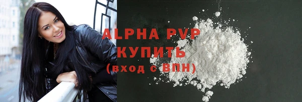 амфетамин Зеленодольск