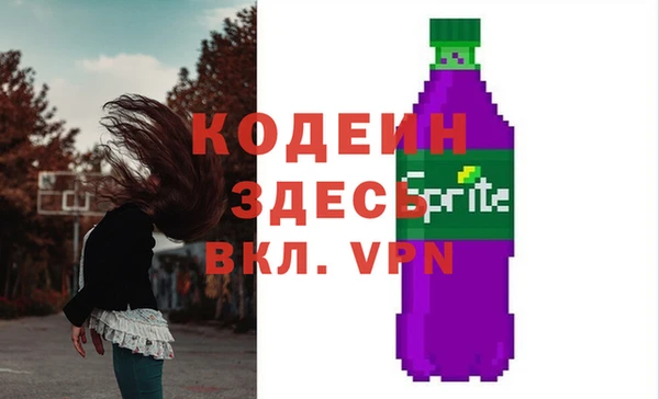 мдма Заволжье