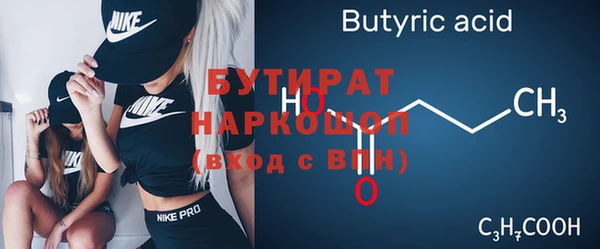 амфетамин Зеленодольск