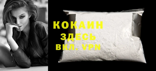 мдма Заволжье