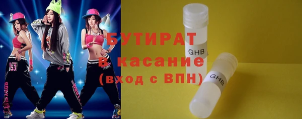 кокаин Зеленокумск