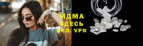 кокаин Зеленокумск