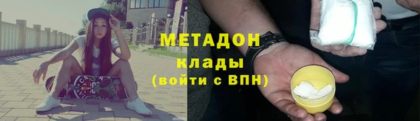 кокаин Зеленокумск