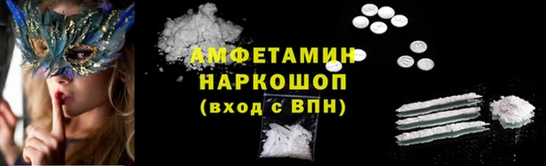 кокаин Зеленокумск