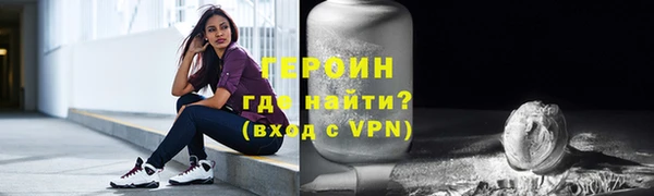 кокаин Зеленокумск