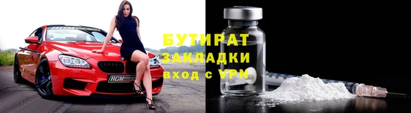 бошки Зерноград