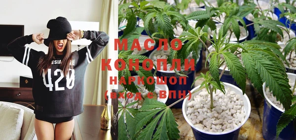MDMA Premium VHQ Заводоуковск