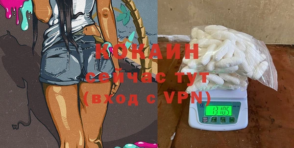 MDMA Premium VHQ Заводоуковск