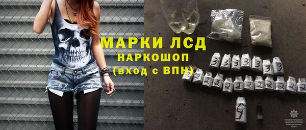 COCAINE Заволжск