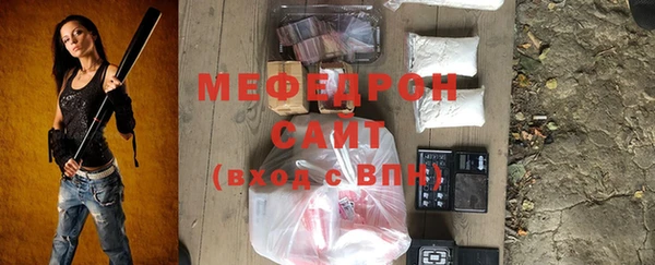 кокаин Зеленокумск