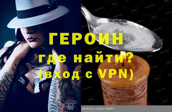 бошки Зерноград