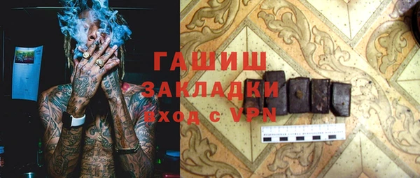 мдма Заволжье