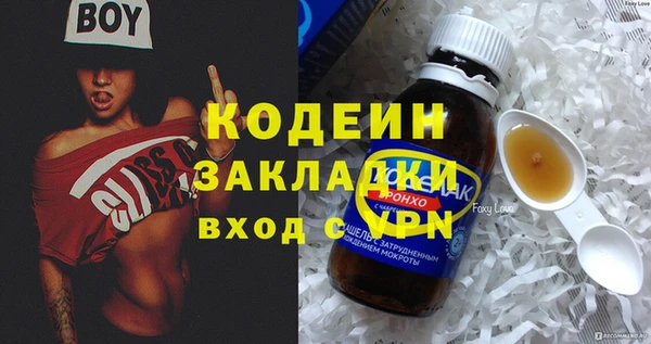амфетамин Зеленодольск