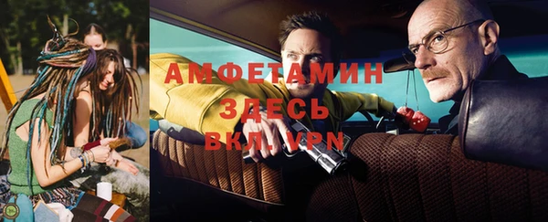 мдма Заволжье