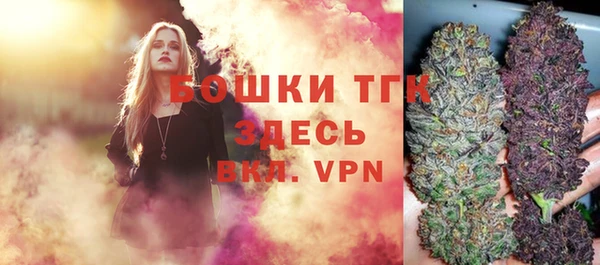 бошки Зерноград