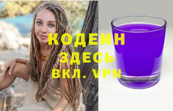 кокаин Зеленокумск