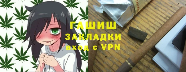 кокаин Зеленокумск