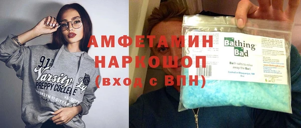 амфетамин Зеленодольск