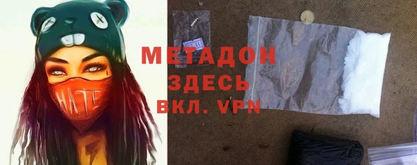 амфетамин Зеленодольск