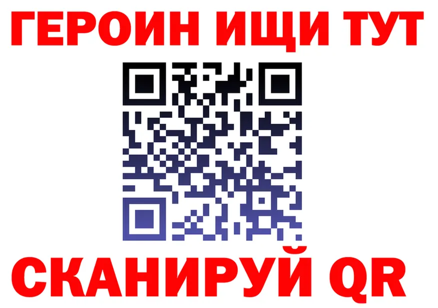 АМФ VHQ маркетплейс shop MEGA Иннополис