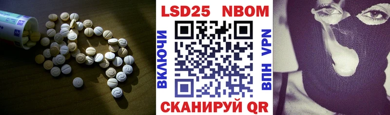 shop официальный сайт  Иннополис  LSD-25 экстази ecstasy  дарнет шоп 