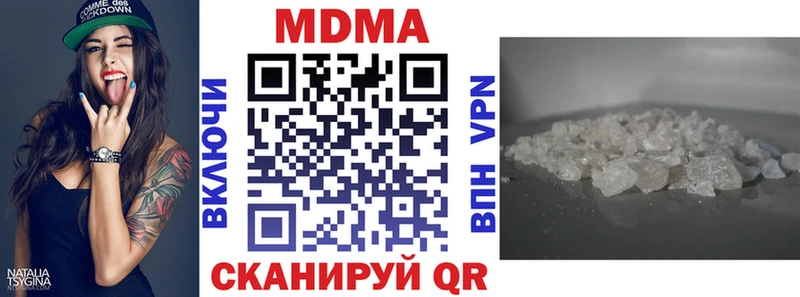 MDMA VHQ  Иннополис 
