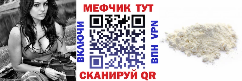 даркнет сайт darknet формула МЕФ 4 MMC Иннополис
