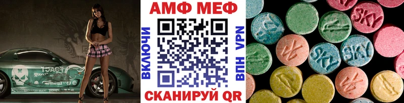 Метамфетамин кристалл купить закладку Иннополис