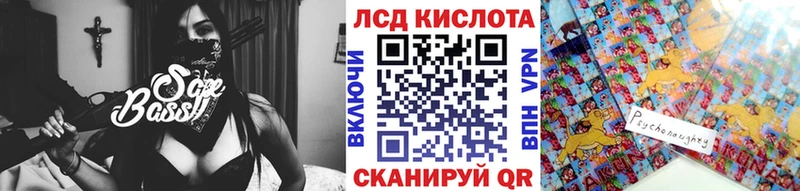 Марки NBOMe 1500мкг kraken ссылки Иннополис